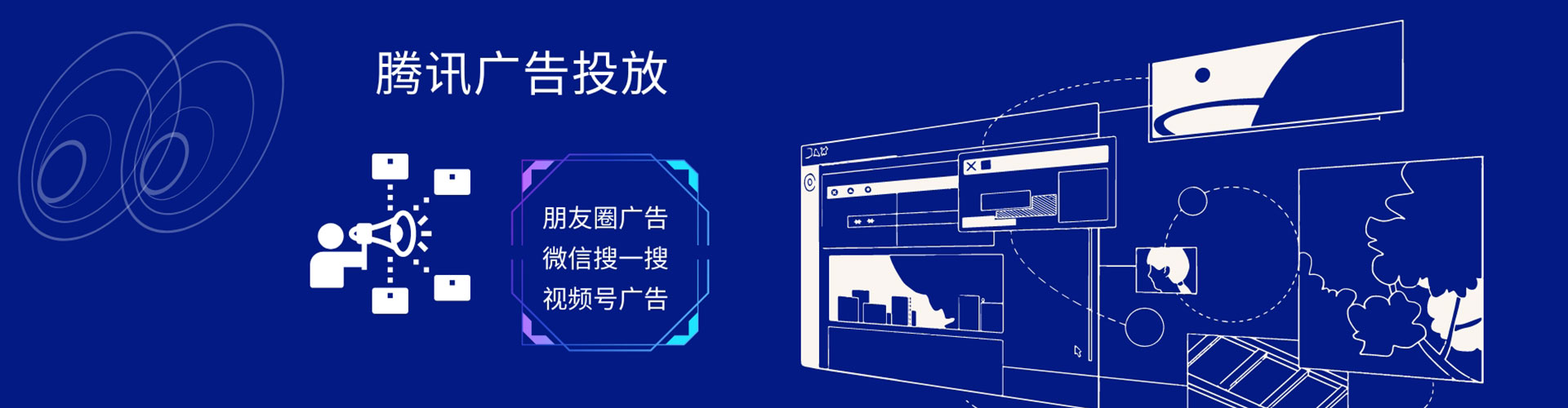 万荣推广竞价