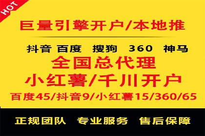 实战教程：轻松上手，掌握百度推广技巧