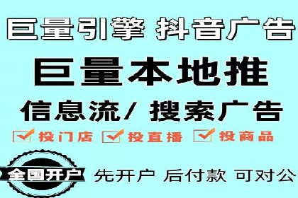 知乎信息流广告投放策略的五大关键点及案例