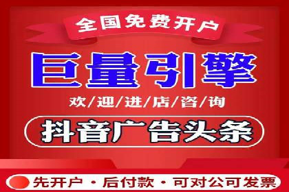 百度竞价广告收费标准及案例分析